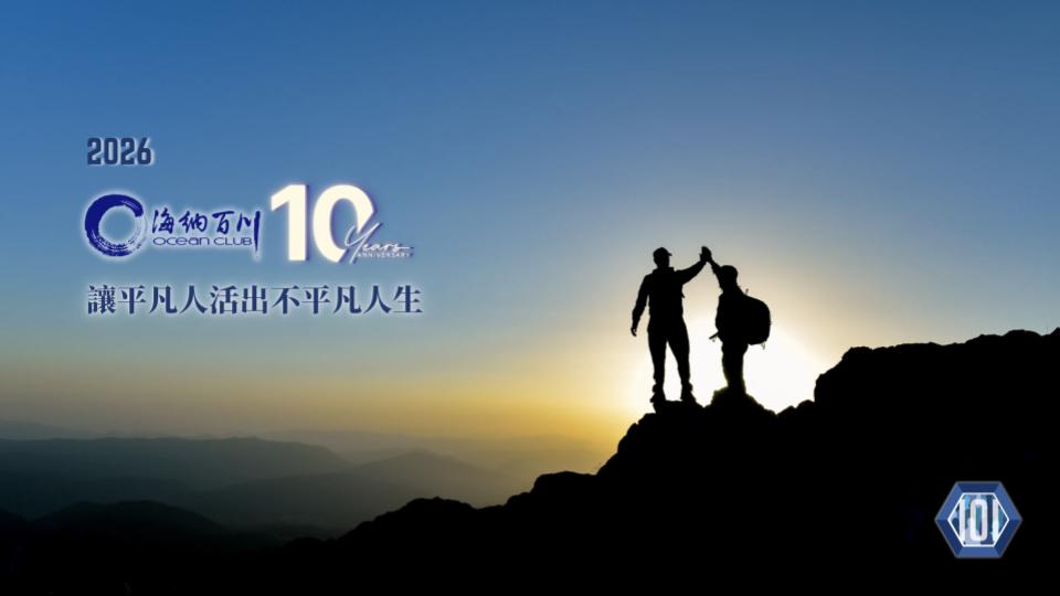 2026 商道
